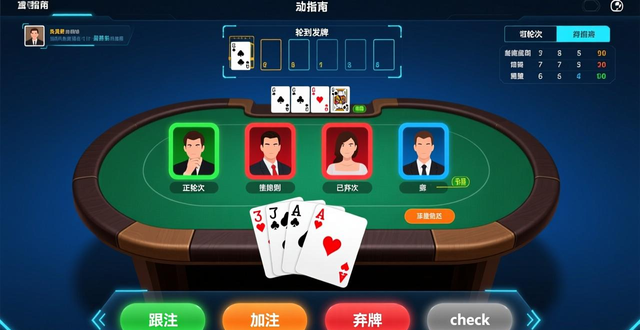 界面设计好找工作吗_wepoker界面设计_界面设计是做什么的