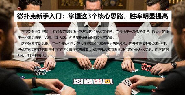 百度微扑克_微扑克论坛_扑克论坛