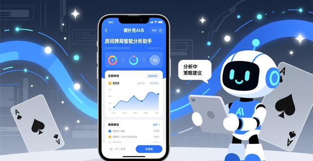 房间装修软件手机软件_红房间白房间_wepoker房间