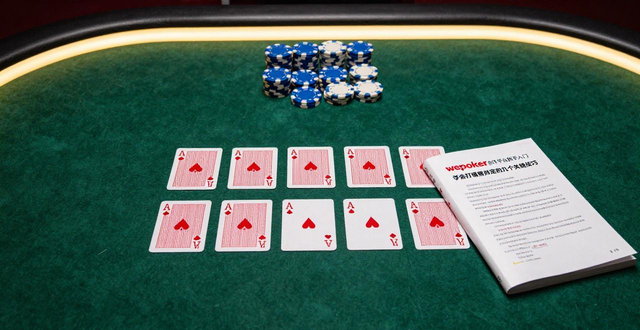合作平台有哪些_wepoker合作平台_合作平台网