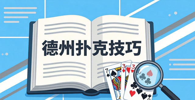 客服电话_客服电话24小时人工_wepoker客服