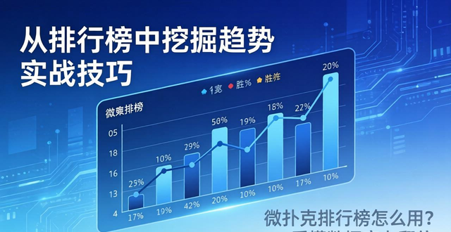 2021微扑克官网_微扑克排行榜_微扑克吧