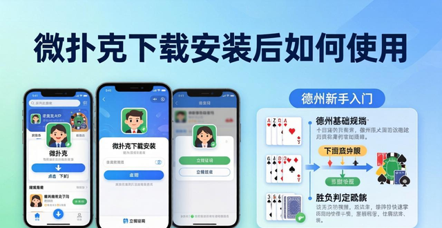 wepoker有挂吗_wepoker_wepoker官网