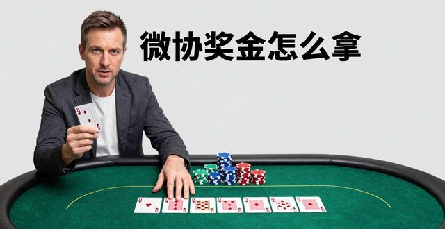 s3奖金_wepoker奖金_奖金怎么扣个人所得税