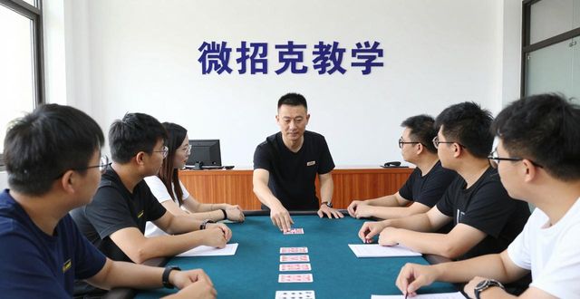 扑克团队游戏有哪些及玩法_微扑克团队_扑克牌团队协作互动小游戏