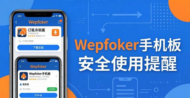 下载导航高德地图最新版手机_千恋万花直装版手机_wepoker手机版