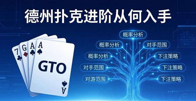 微扑克技巧_微扑克技巧_微扑克技巧