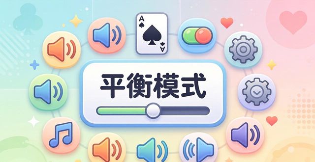 wepoker音效_音效网_音效下载