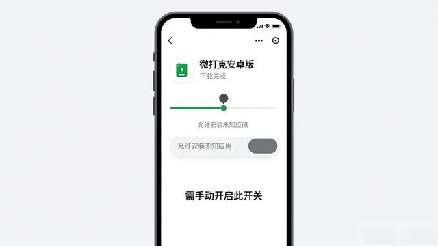 微扑克安卓版_安卓扑克版微信下载_微扑克ios安装包